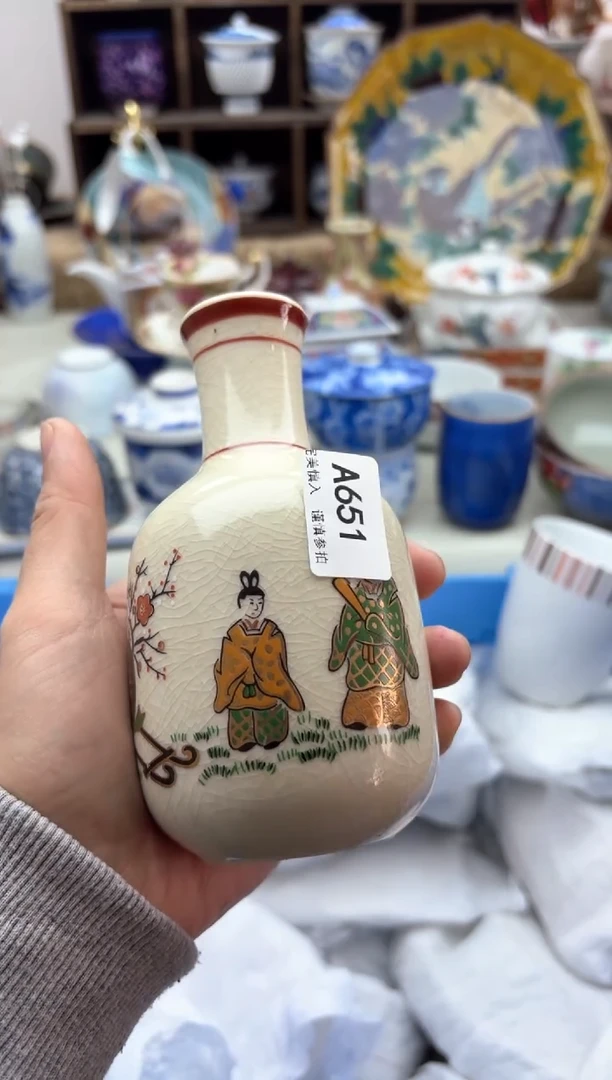 【闪购商品】碟651..............