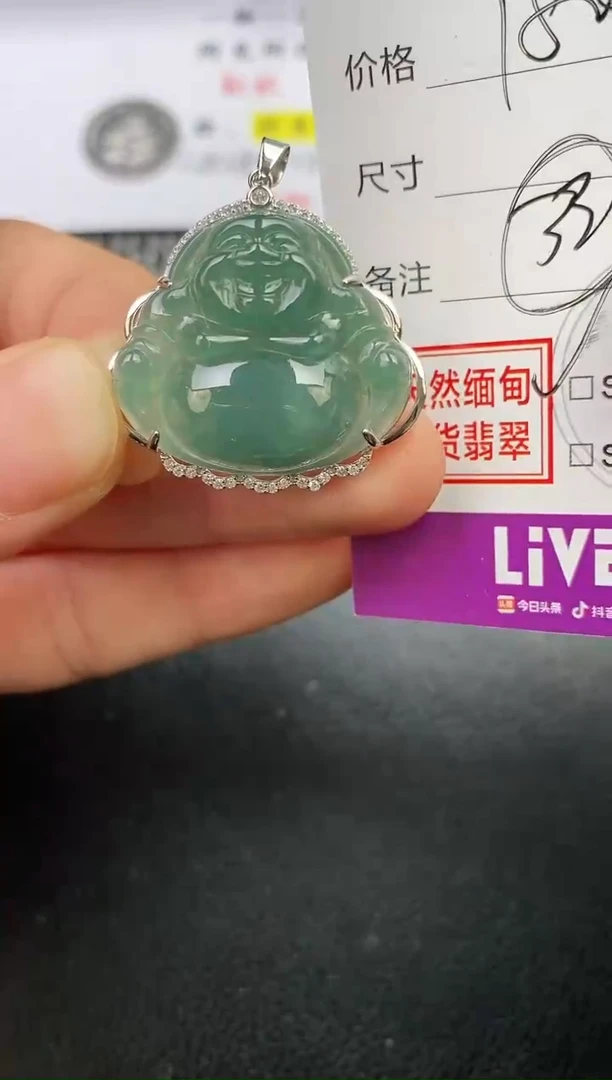 颈饰银S925镶嵌翡翠四**夆挂件