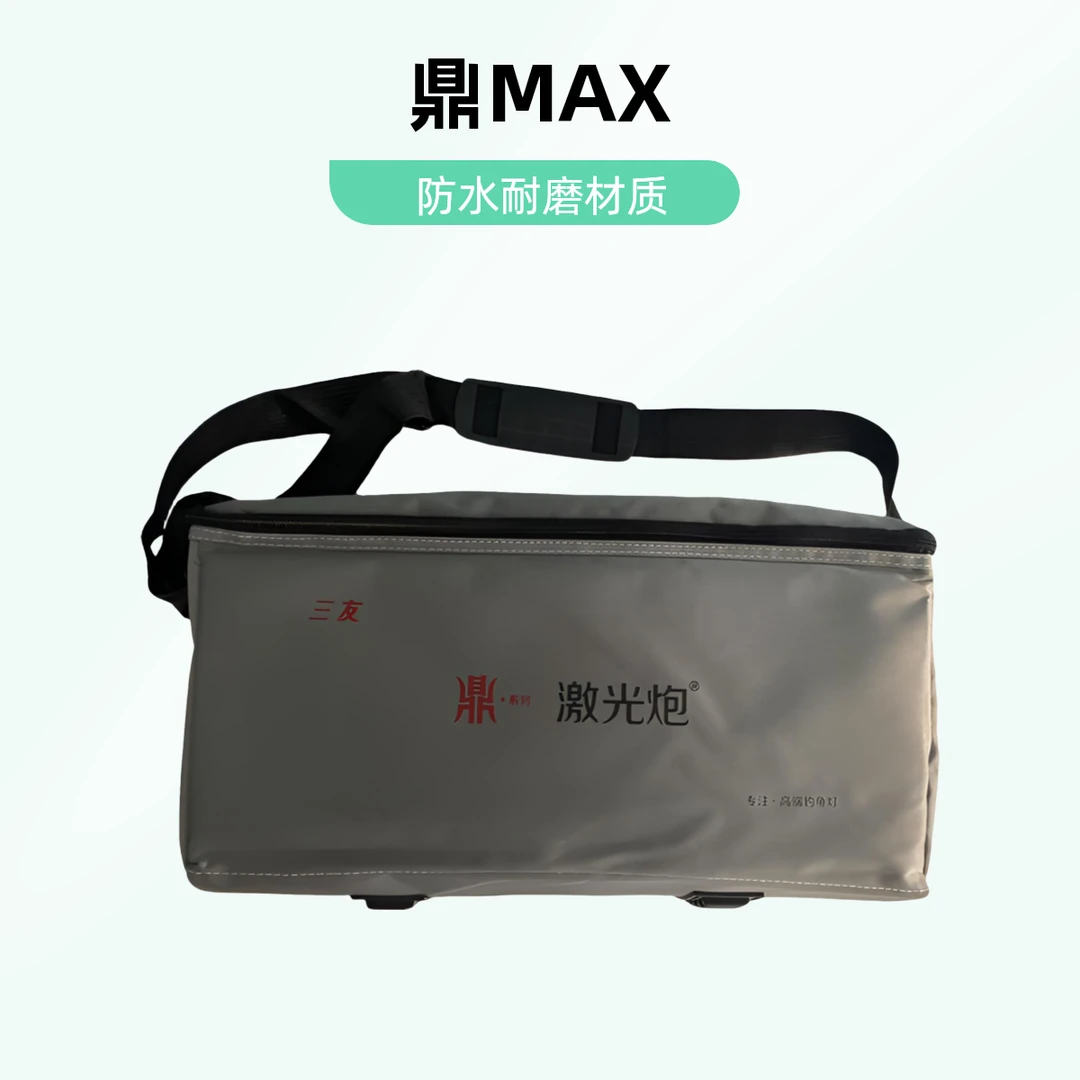 三友【鼎系列大灯灯包防水】夜钓灯专用灯包防滑设计便携收纳大包