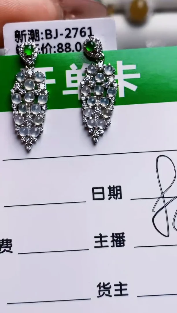 银S925镶嵌戒指翡翠7612