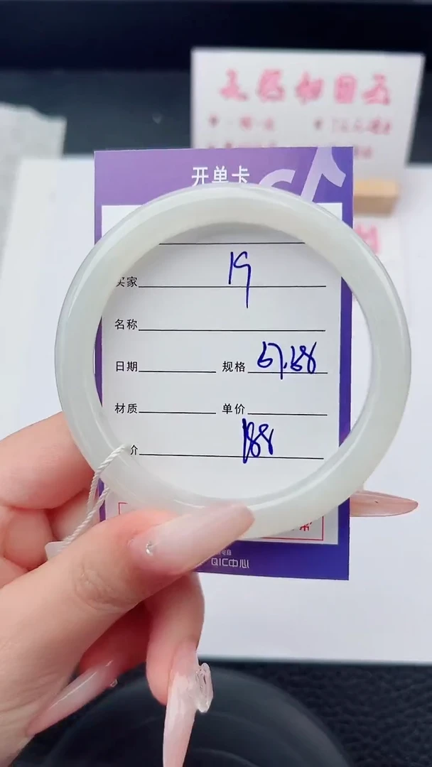 未镶嵌手镯和田玉19碎玉微色差T01