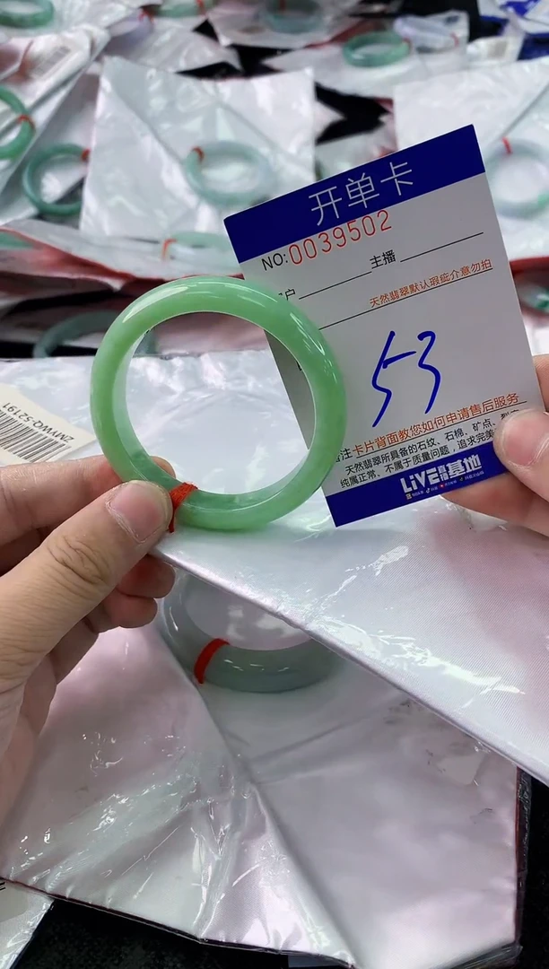 未镶嵌手镯翡翠AAAAAAAAAAAA