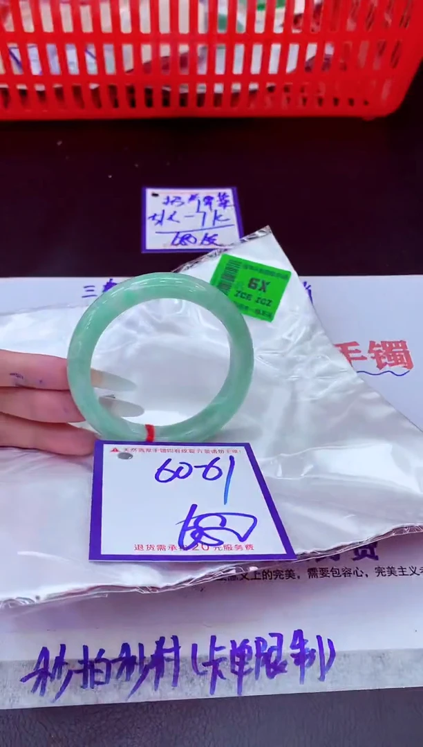未镶嵌手镯翡翠11111111