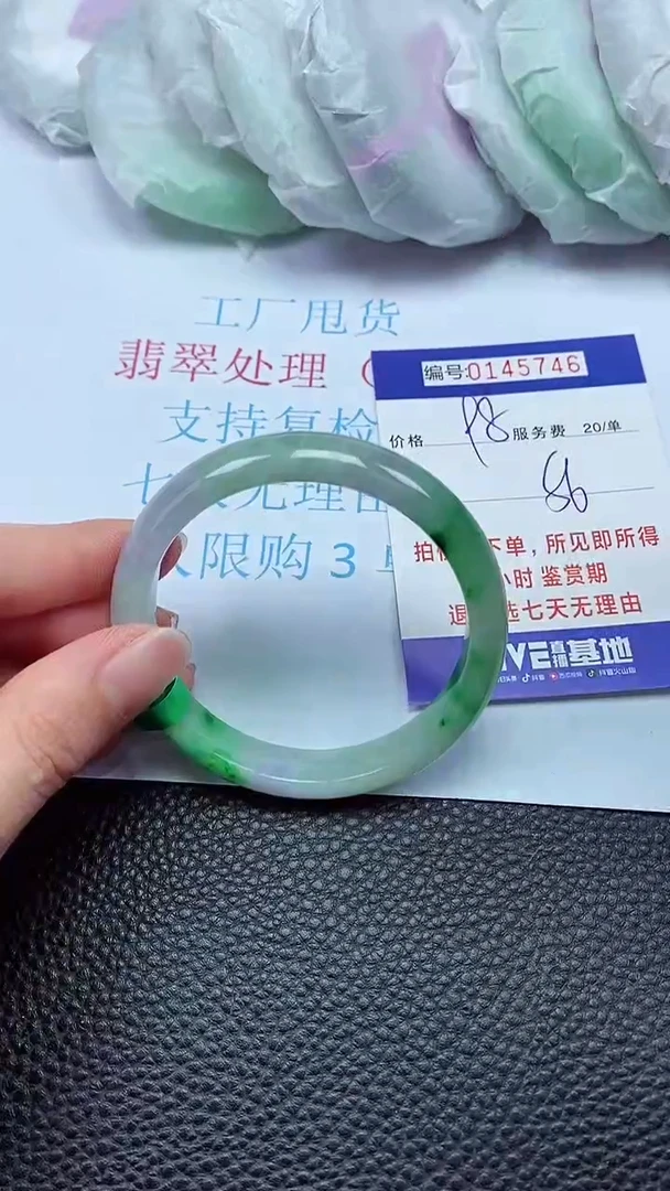 拍下以实物为准00145746