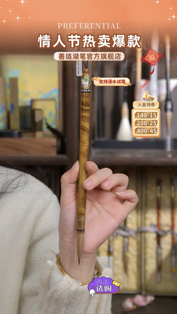 【闪购商品】14号 金丝楠狼豪4*0.9