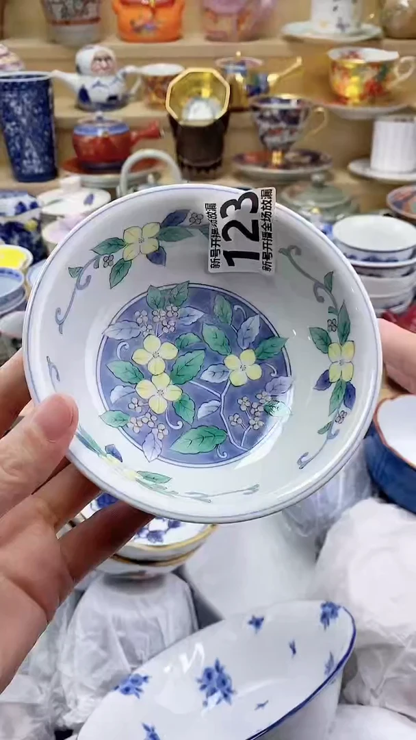 瓷片浅**光闪购名称 瓷片