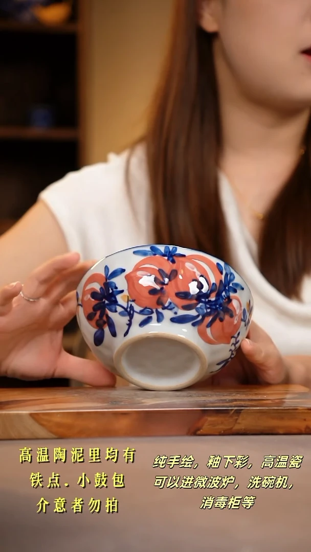 其他A982陶然集器瓷器