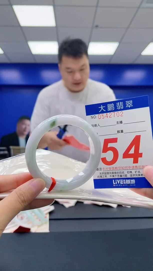 翡翠手镯未镶嵌AAAAAAAA