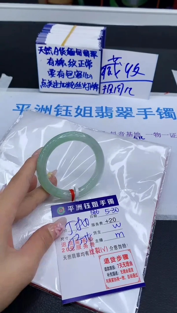 翡翠手镯未镶嵌1111111111