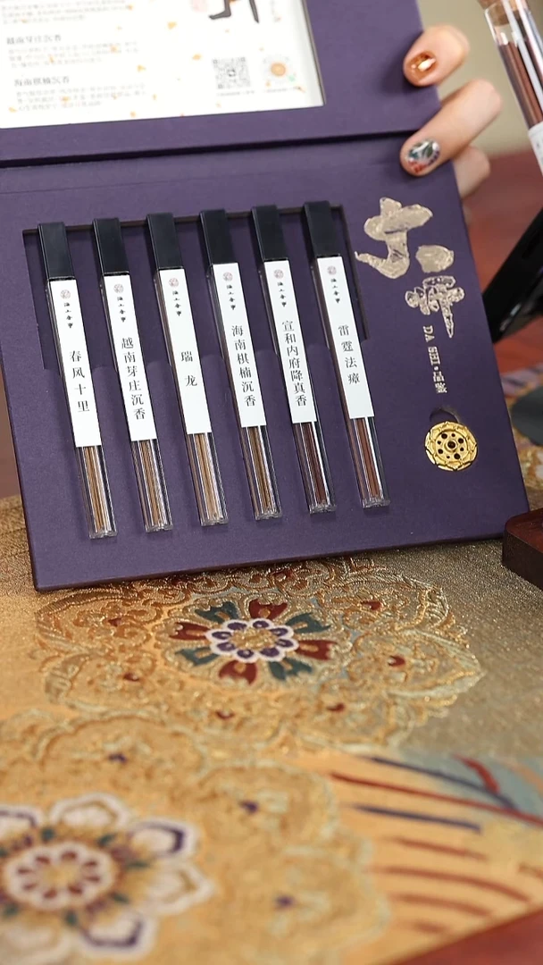 烟云岁月 礼盒装 六种香型