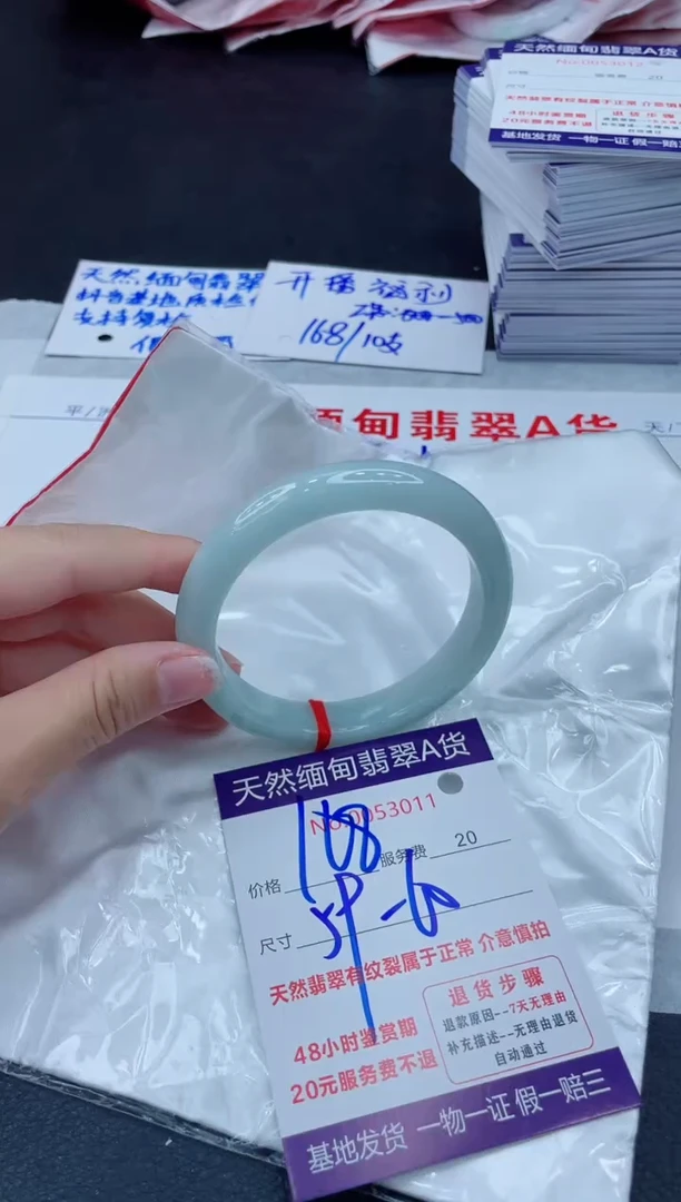 翡翠手镯未镶嵌168.00000