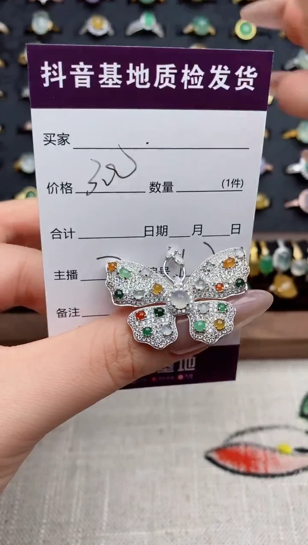 银S925镶嵌戒指翡翠.