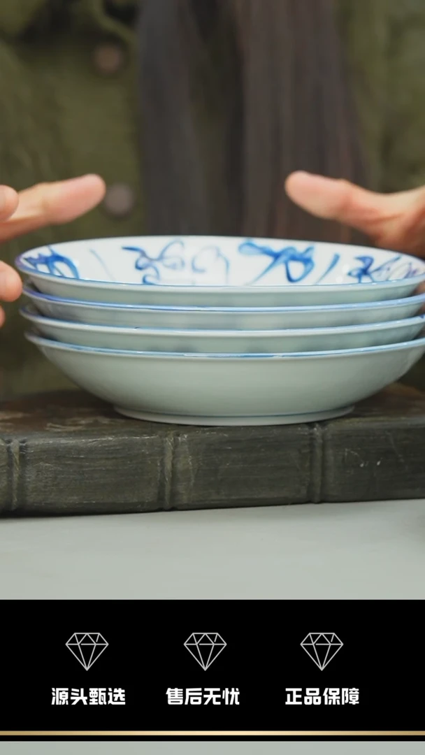 【闪购商品】82-1-刀口盘-笑（拍一发四 简包）