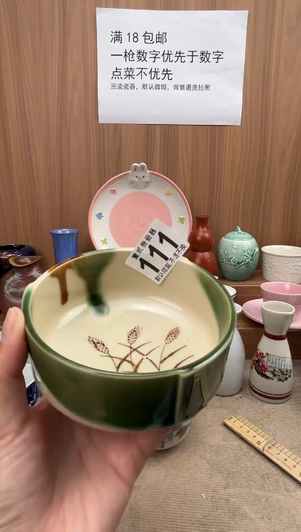 用****6瓷器瓷器瓷器瓷器