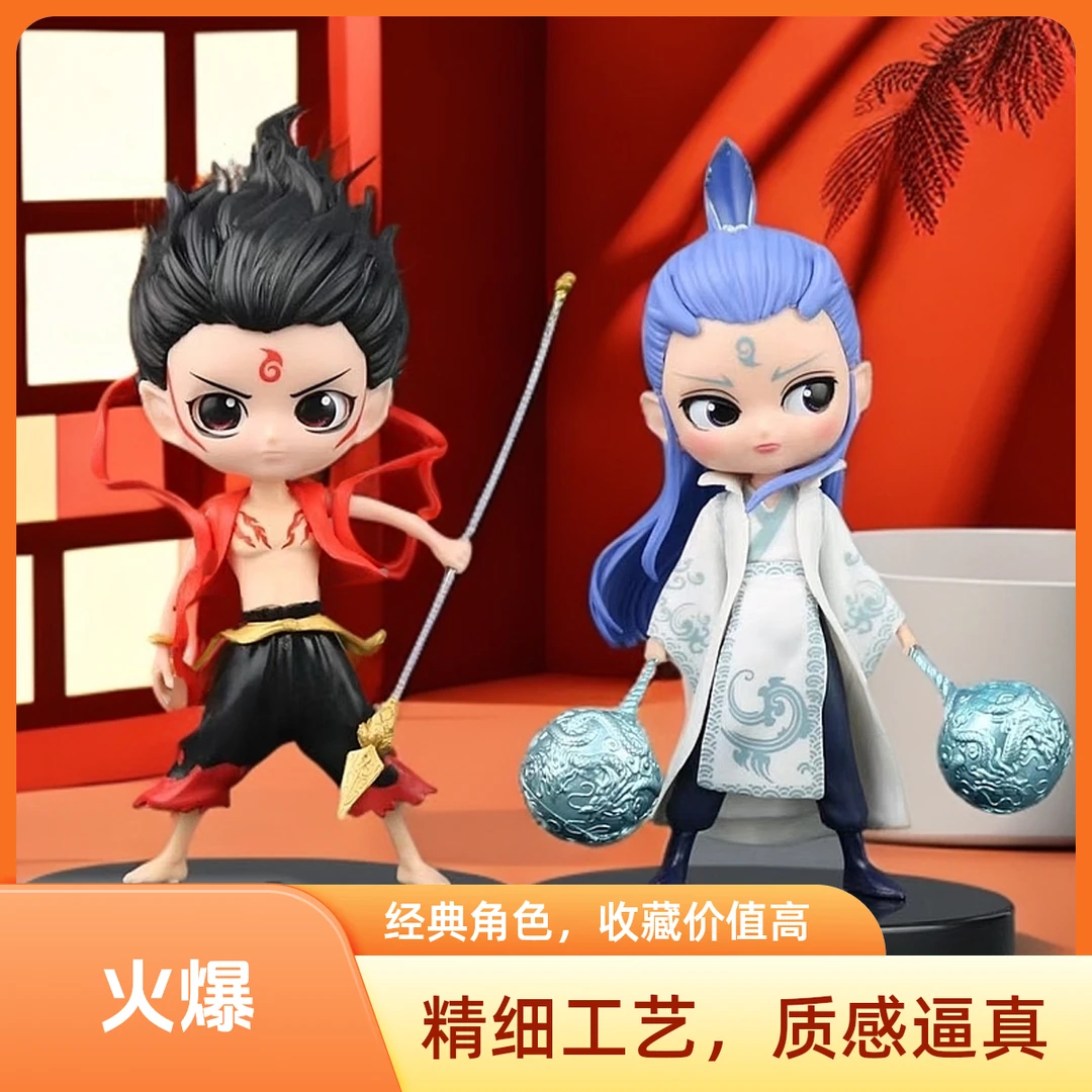 哪吒之魔童闹海敖丙哪吒周边手办模型学生礼品汽车装饰品桌面摆件
