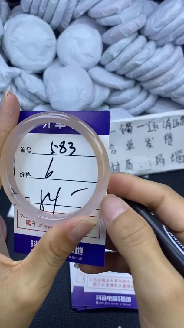 玛瑙/玉髓手镯未镶嵌583