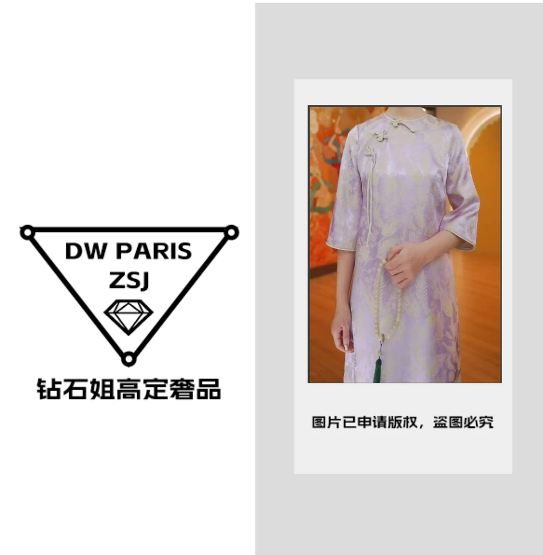 【钻石姐专享】夏季碎花提花立领新中式连衣裙水墨对襟春日慢人风