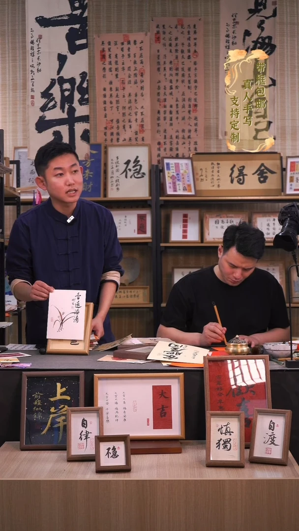 书法8寸香远益清拍品2