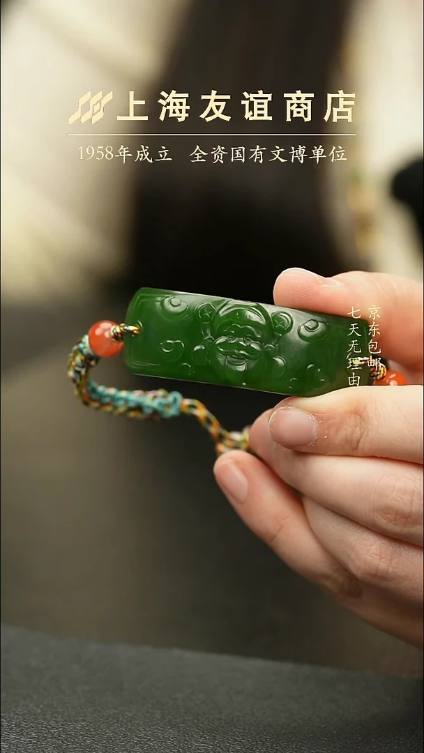 未镶嵌手链和田玉ZB7212碧玉手链