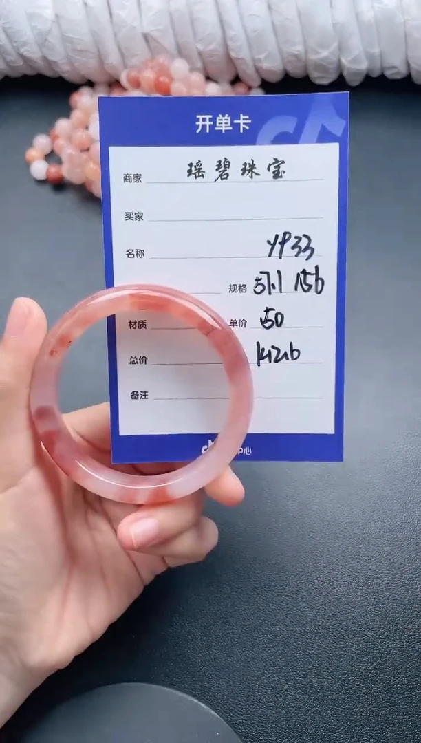 【闪购商品】石英质玉手镯未镶嵌Y933