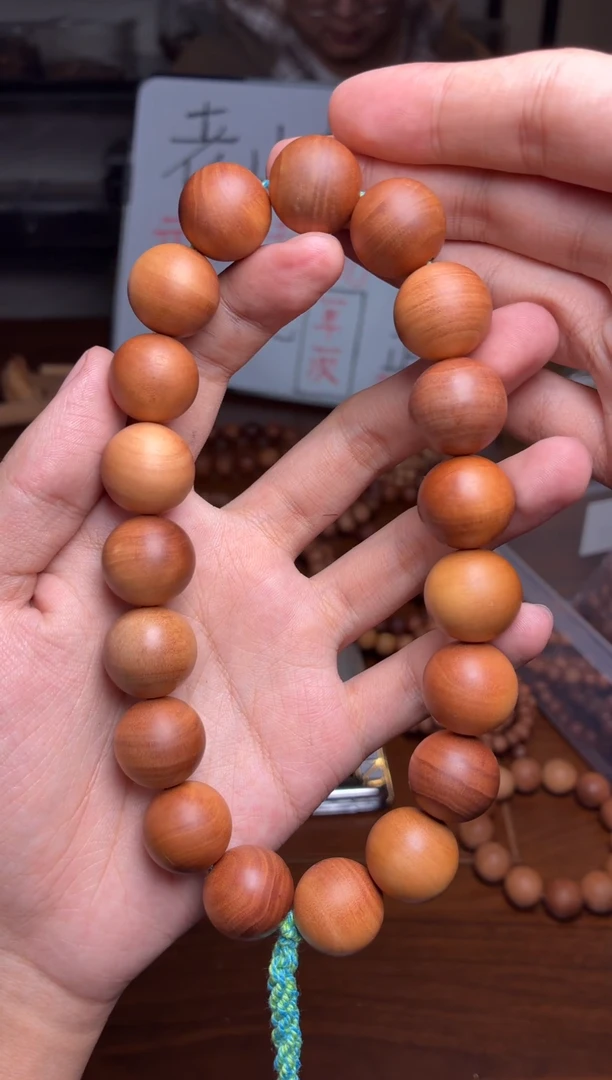 檀香木手串/手链18手持老山檀微瑕51克