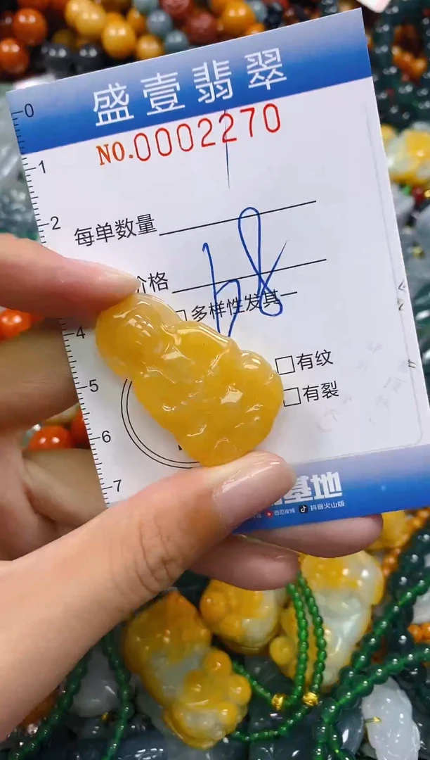 颈饰未镶嵌翡翠闪购0002270