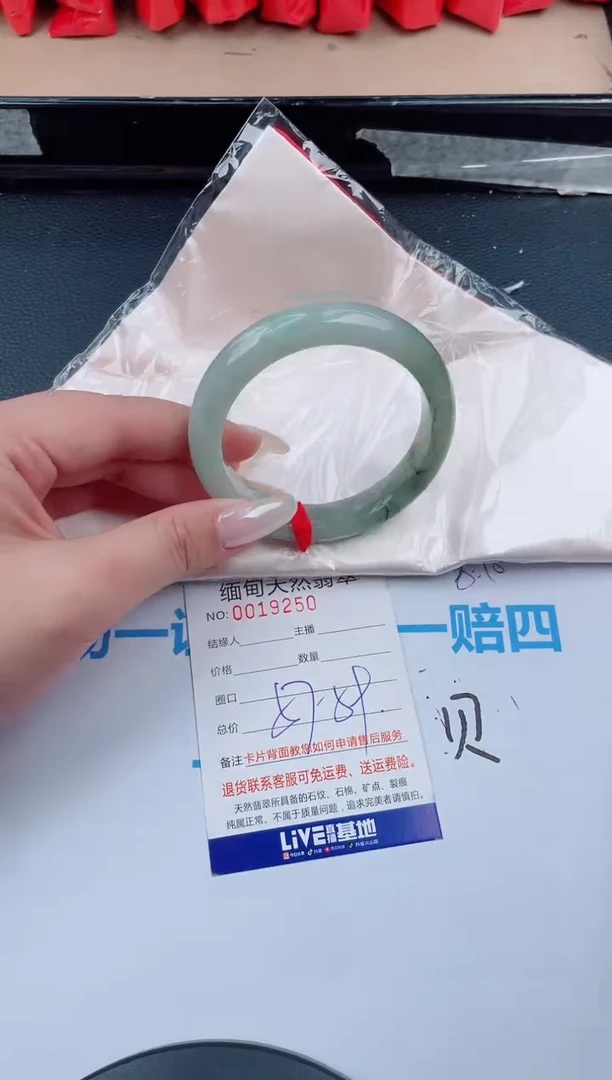 未镶嵌手镯翡翠天然翡翠手镯