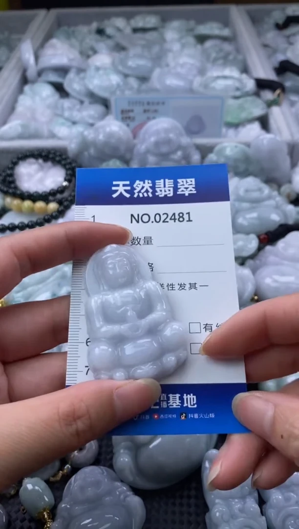 翡翠未镶嵌颈饰缅甸A货翡翠02481
