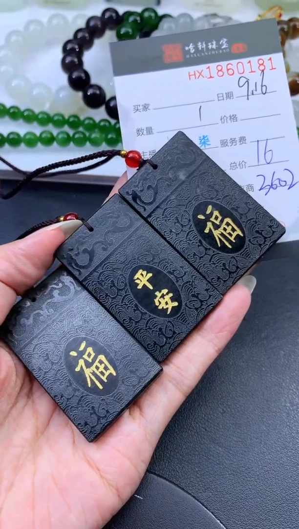 未镶嵌和田玉挂件哈轩 挂件1 （多样性发其一）
