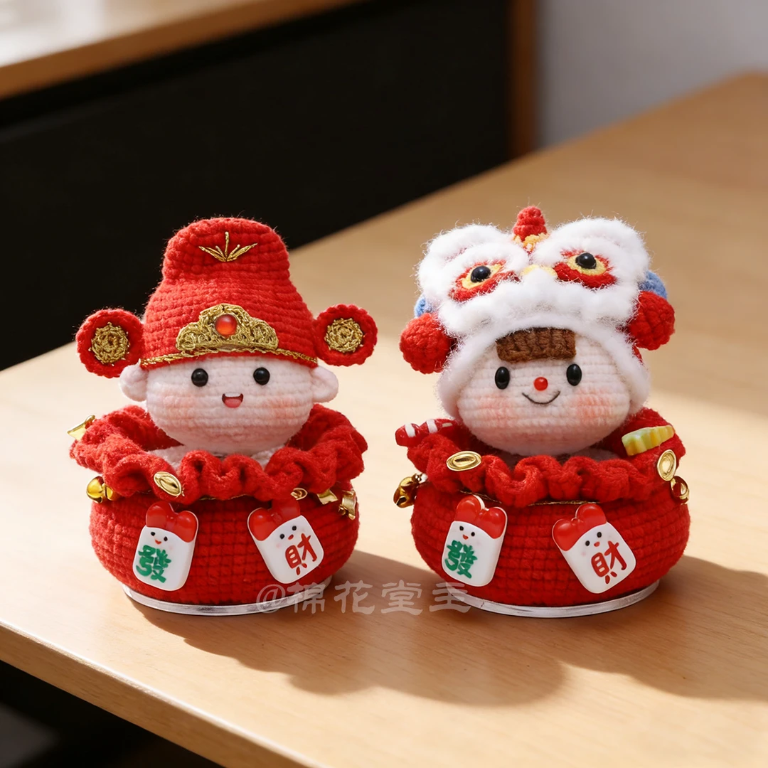 【非成品】钩织车载摇摇乐摆件财神 醒狮 吉祥纳福 新年礼物