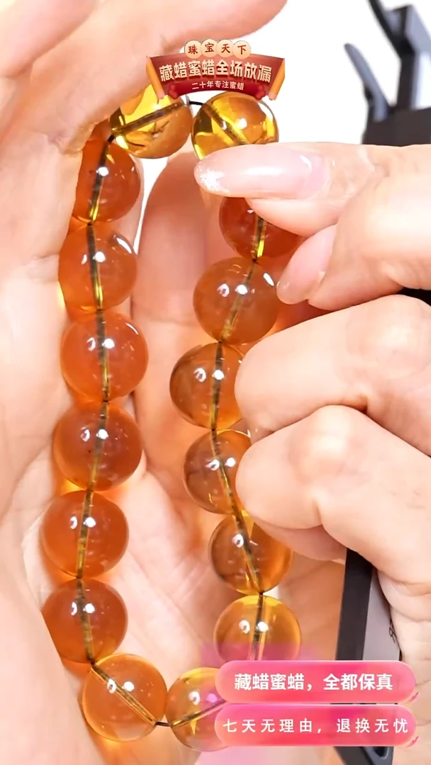 未镶嵌颈饰琥珀7187天然蜜蜡珠宝奇石假一罚十