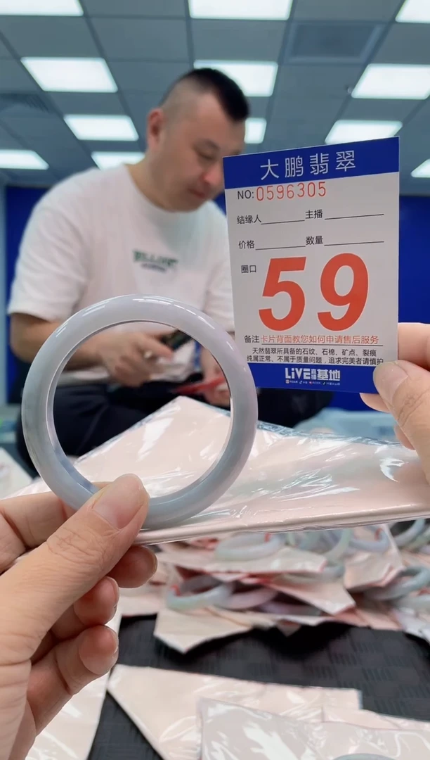 翡翠手镯未镶嵌AAAAAAAA