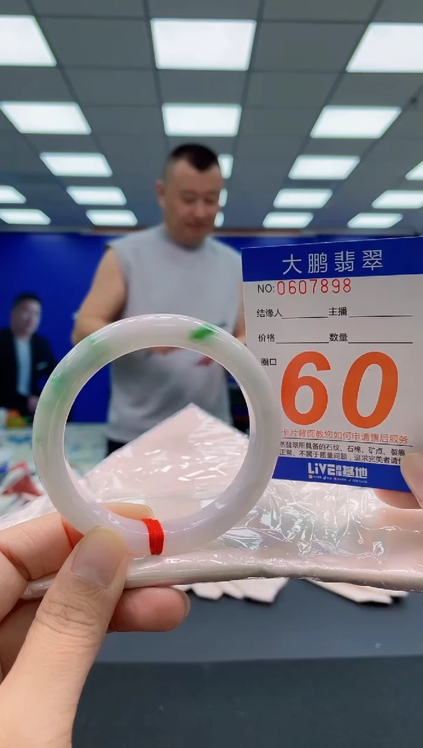 未镶嵌手镯翡翠AAAAAAAAA
