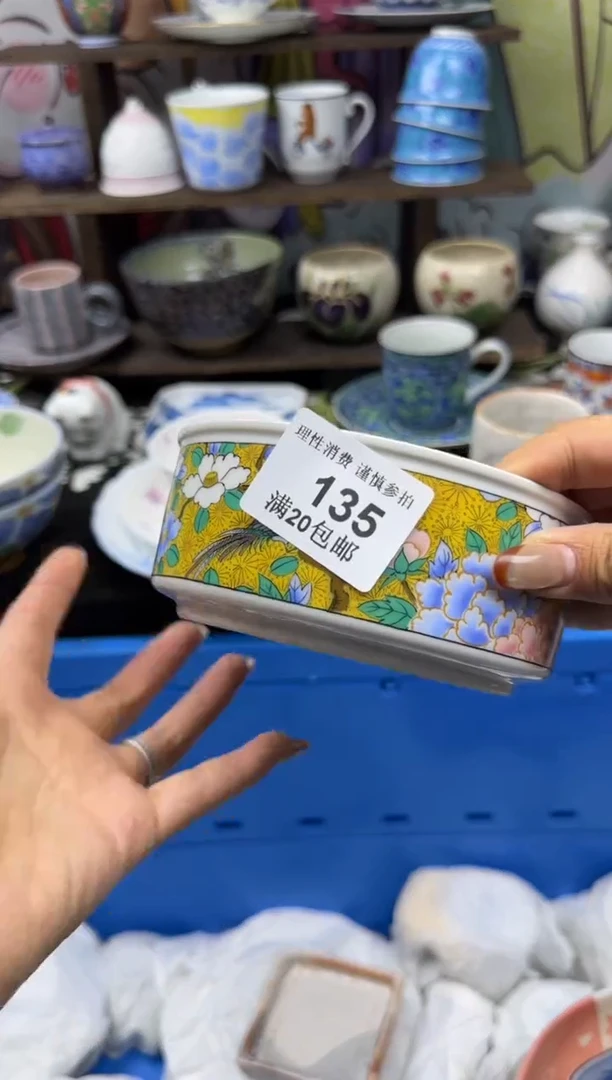 瓷片晨*小太阳小小小太阳135