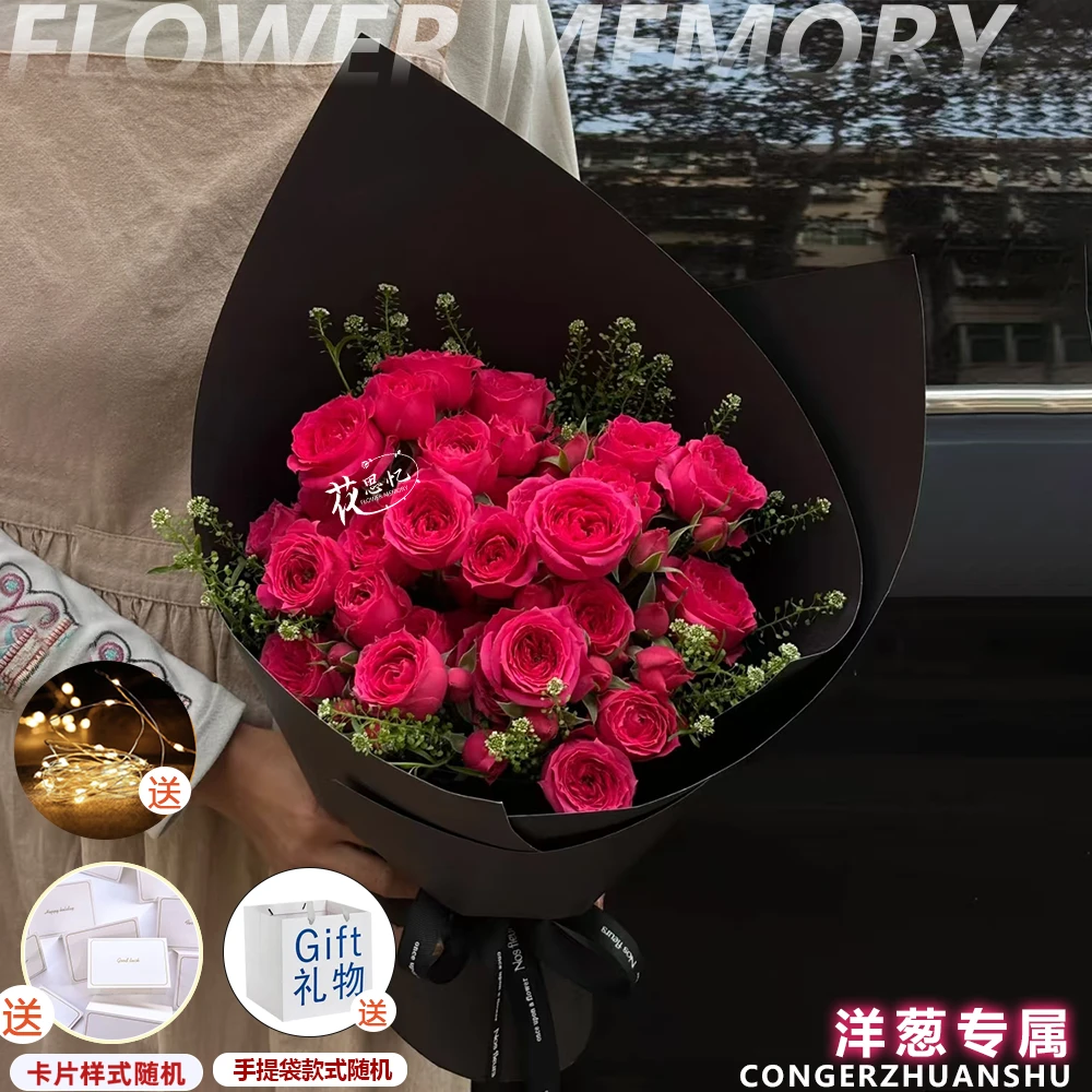 洋葱专属·快乐记录【苏菲宝贝花束送手提袋】送女朋友闺蜜老婆花束鲜花订花同城配送小时达