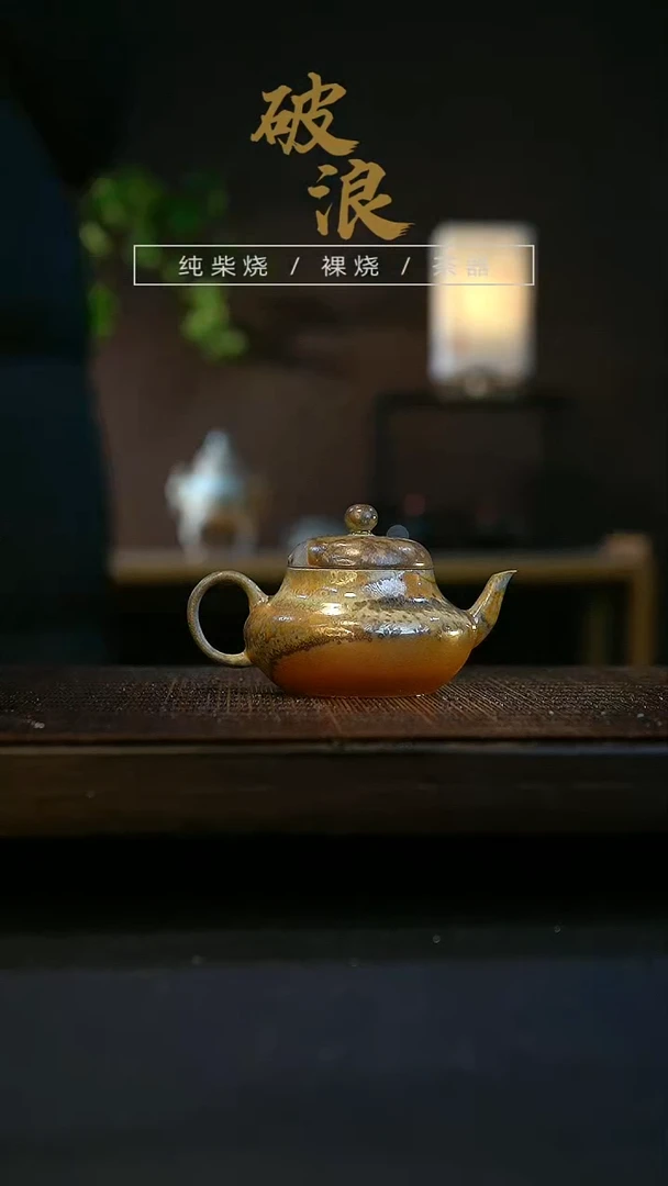 【闪购商品】壶198号容量80-90ML壶