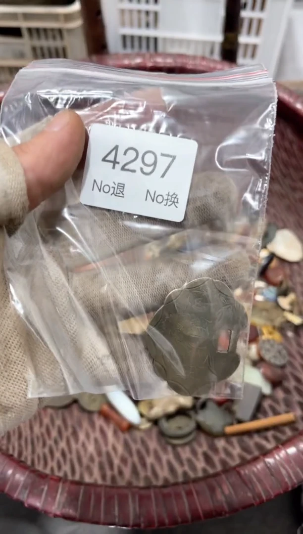 罐鼎****媒88886666202509154297