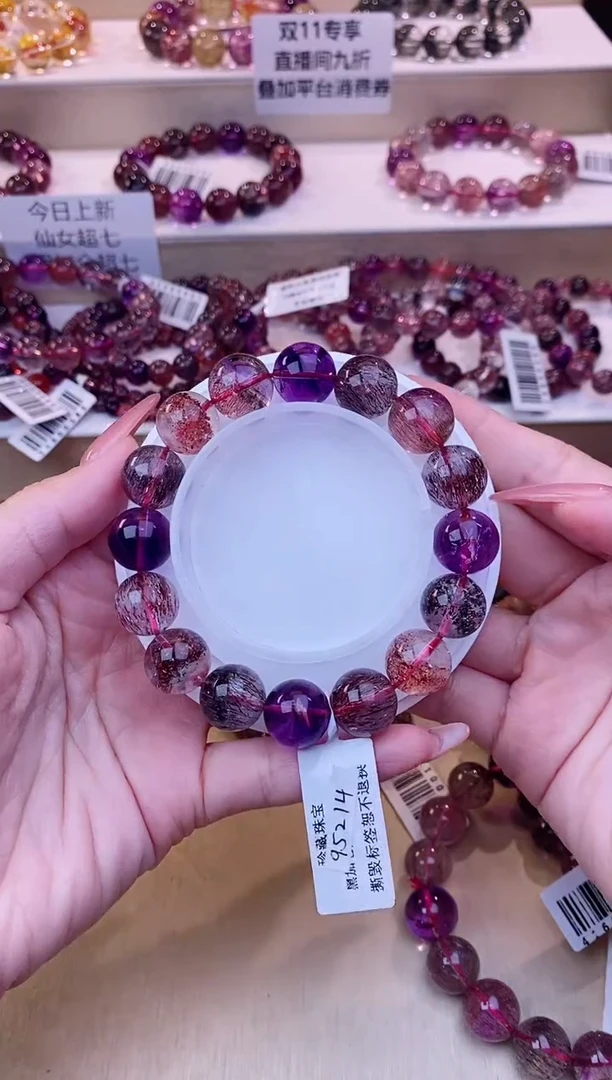 未镶嵌手串水晶黑加仑超七12m+