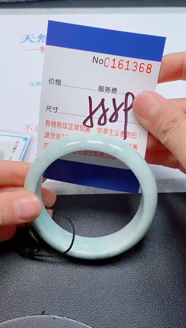 未镶嵌手镯翡翠天然缅甸翡翠161368