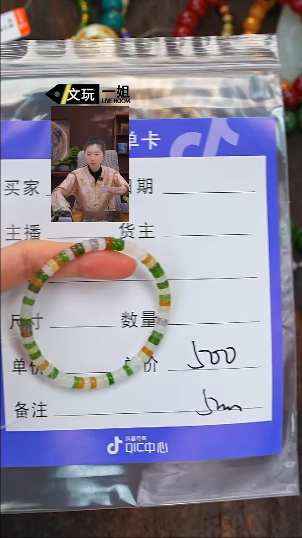 【闪购商品】和田玉珠宝奇石未镶嵌玉