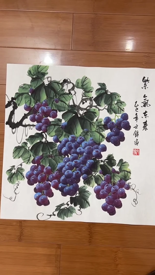 国画【福利，纯手工手绘】张文锦葡萄50*50厘米