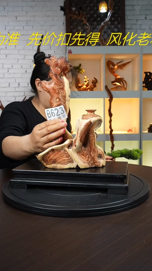 【闪购商品】木木艺云南黑果木花瓶