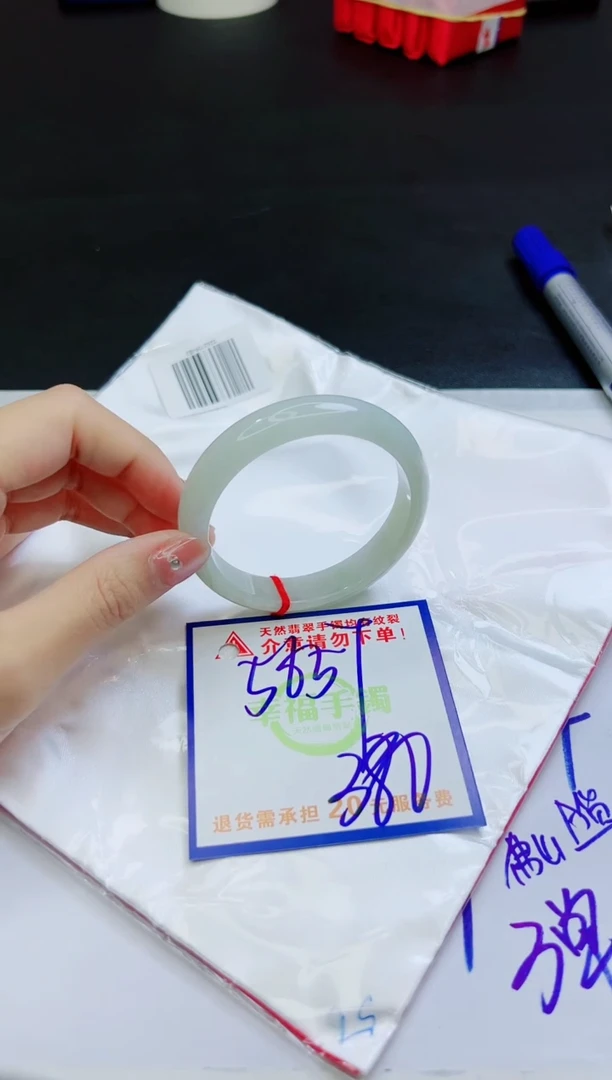 【闪购商品】翡翠手镯未镶嵌，质检证书图片色彩偏黑白