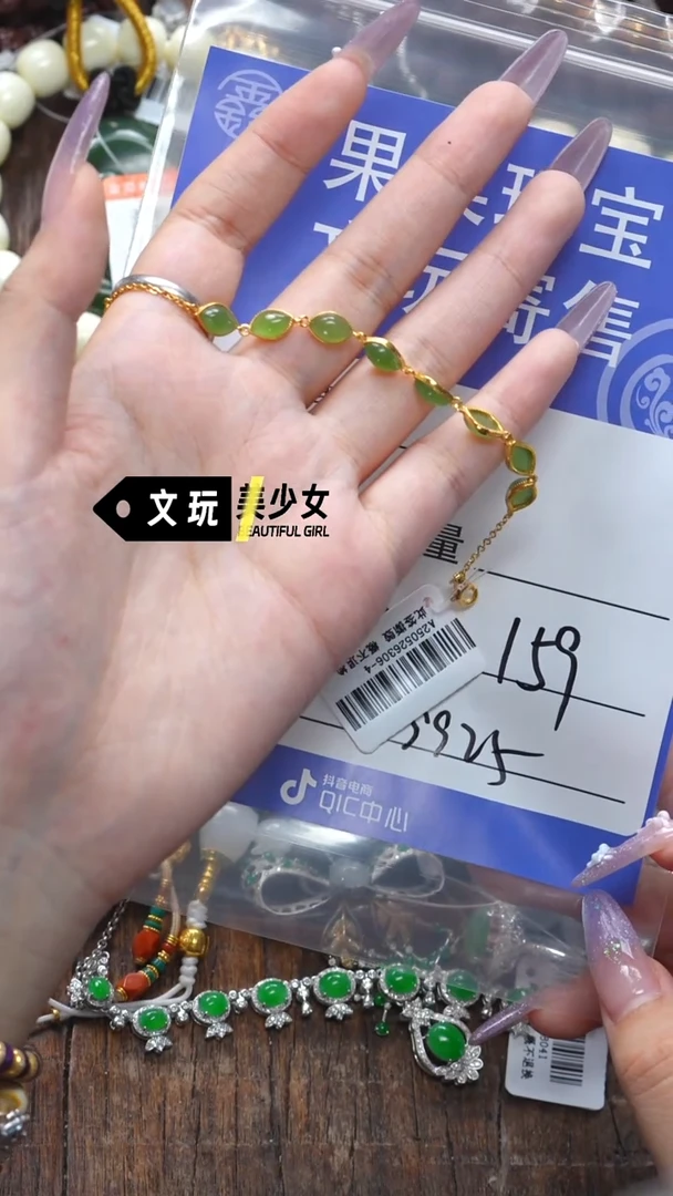 和田玉未镶嵌珠宝奇石玉