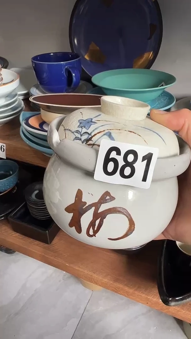 秋*叶秋叶  销量榜第二名 满20包邮