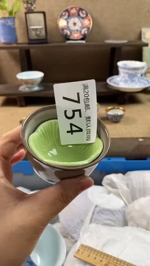 其他陶心*754满20包邮，感谢支持。