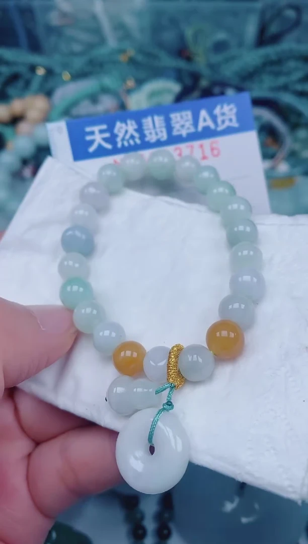 颈饰未镶嵌翡翠00003716