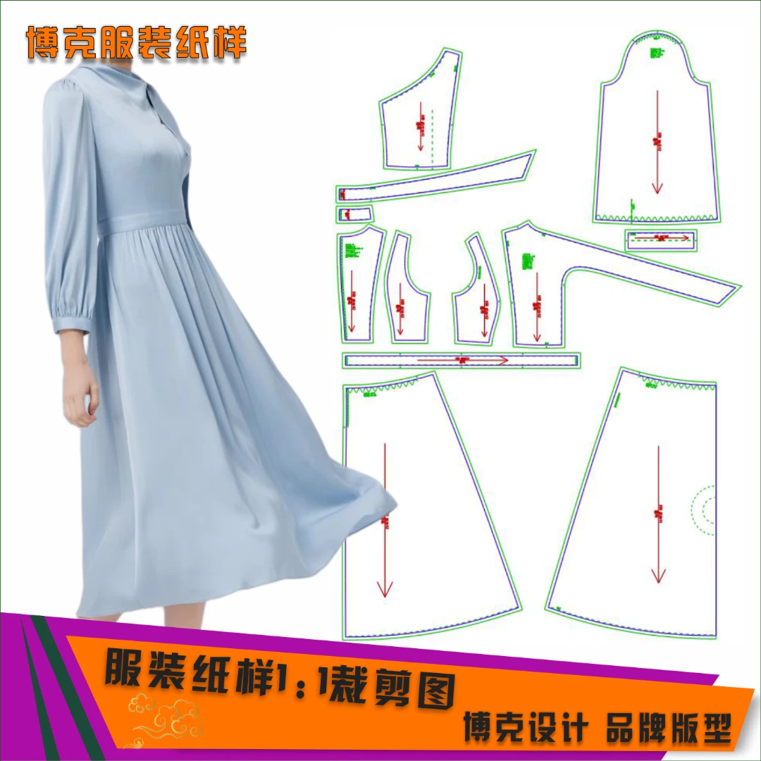 4395 服装纸样裁剪图女长款连衣裙缝纫纸样