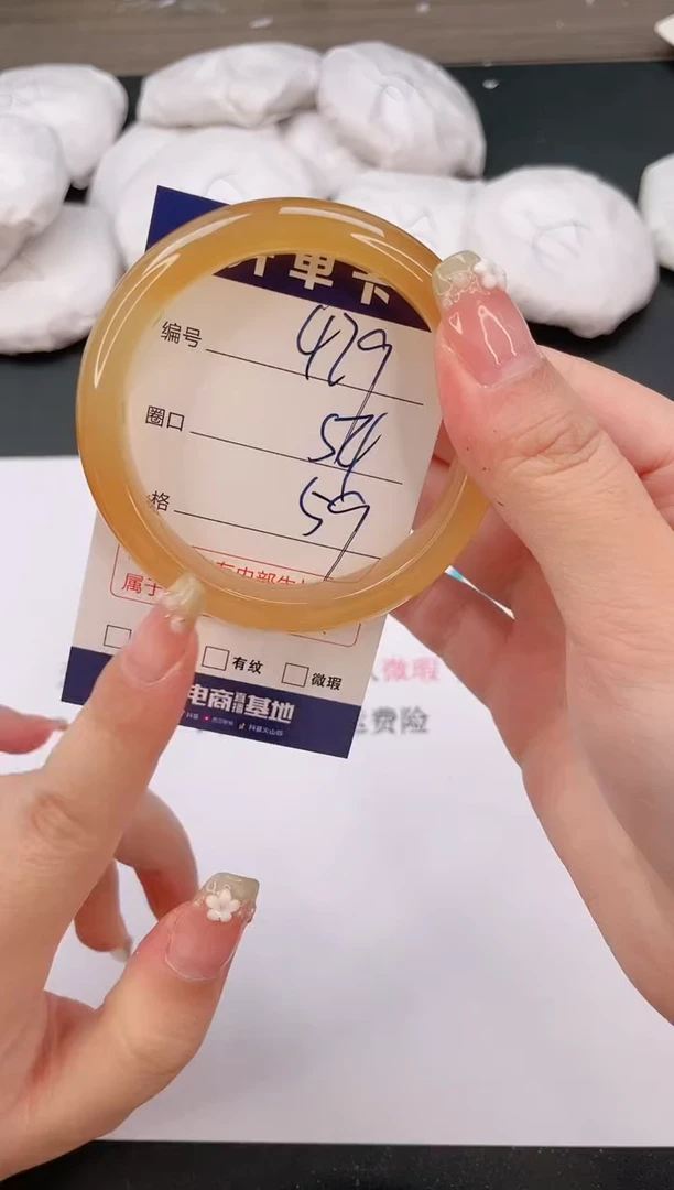 石英质玉手镯未镶嵌编号  429--54