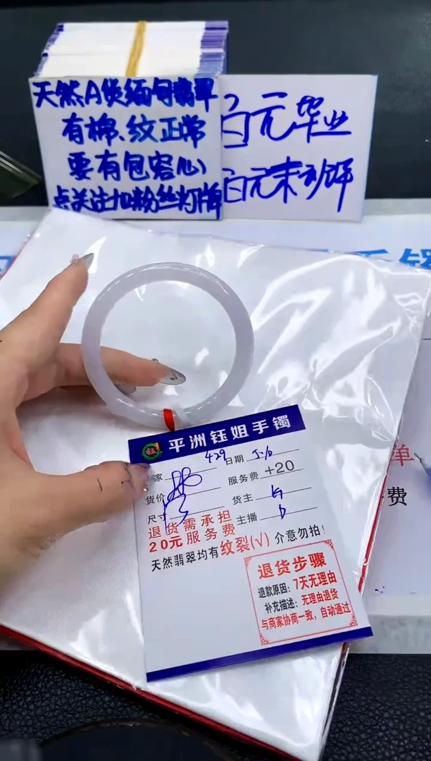 翡翠手镯未镶嵌11111111111